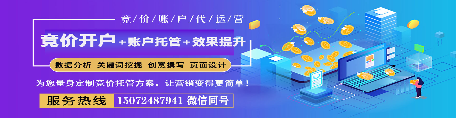 鹤山竞价端口开户